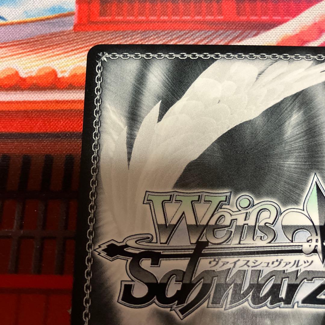 ヴァイスシュヴァルツ カクシタワタシ 紫雲清夏 SP