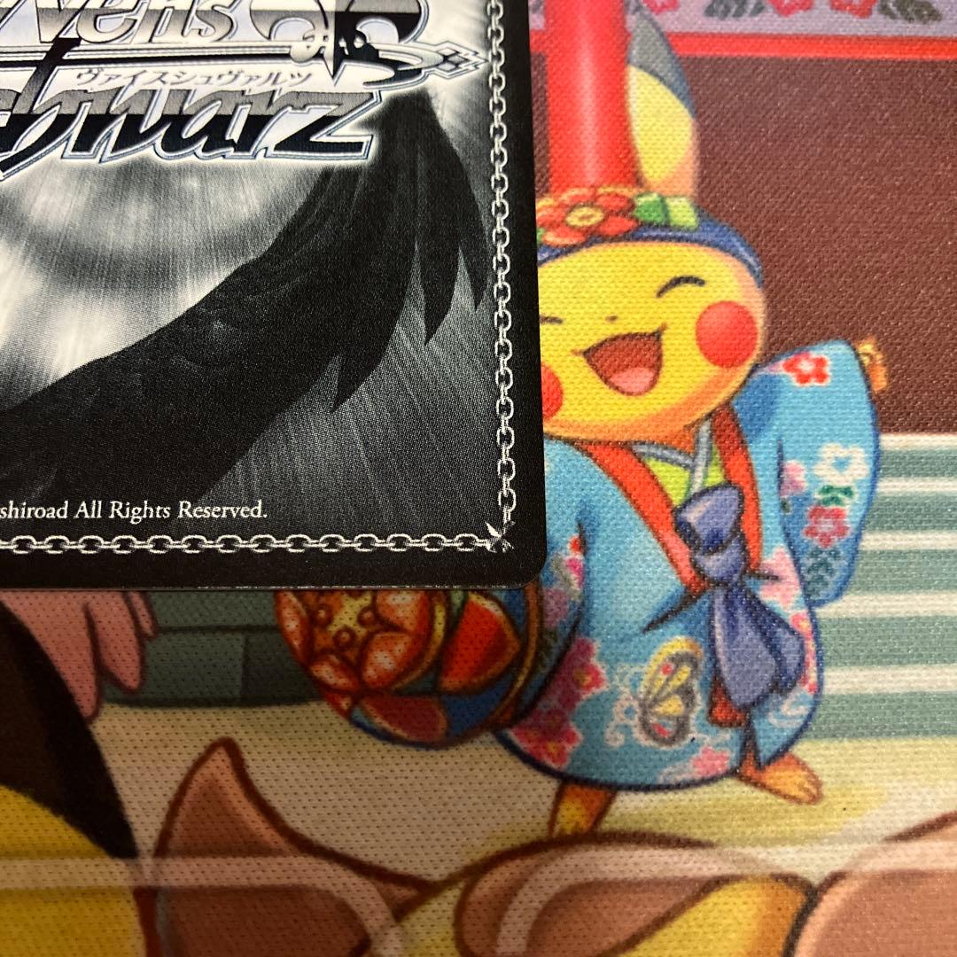 ヴァイスシュヴァルツ カクシタワタシ 紫雲清夏 SP