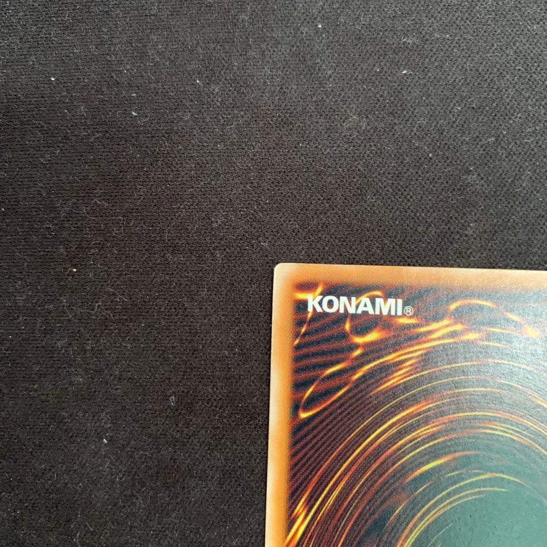 青眼の白龍　ブルーアイズホワイトドラゴン　レリーフ