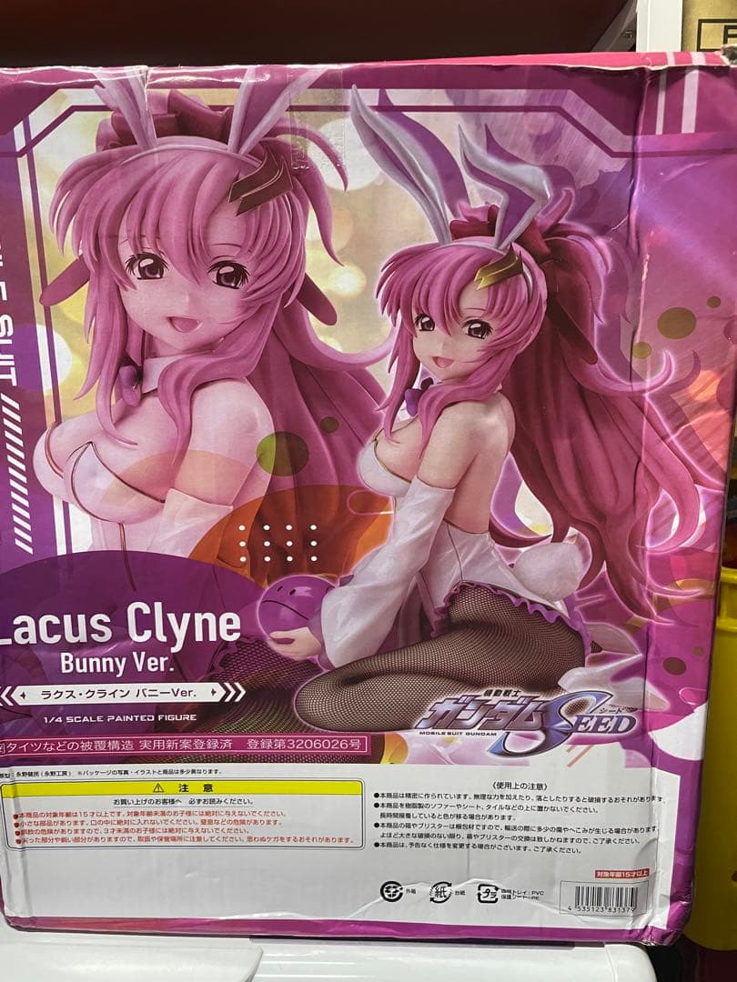 機動戦士ガンダムシード デスティニー ミーア・キャンベル バニーVer. 1/4