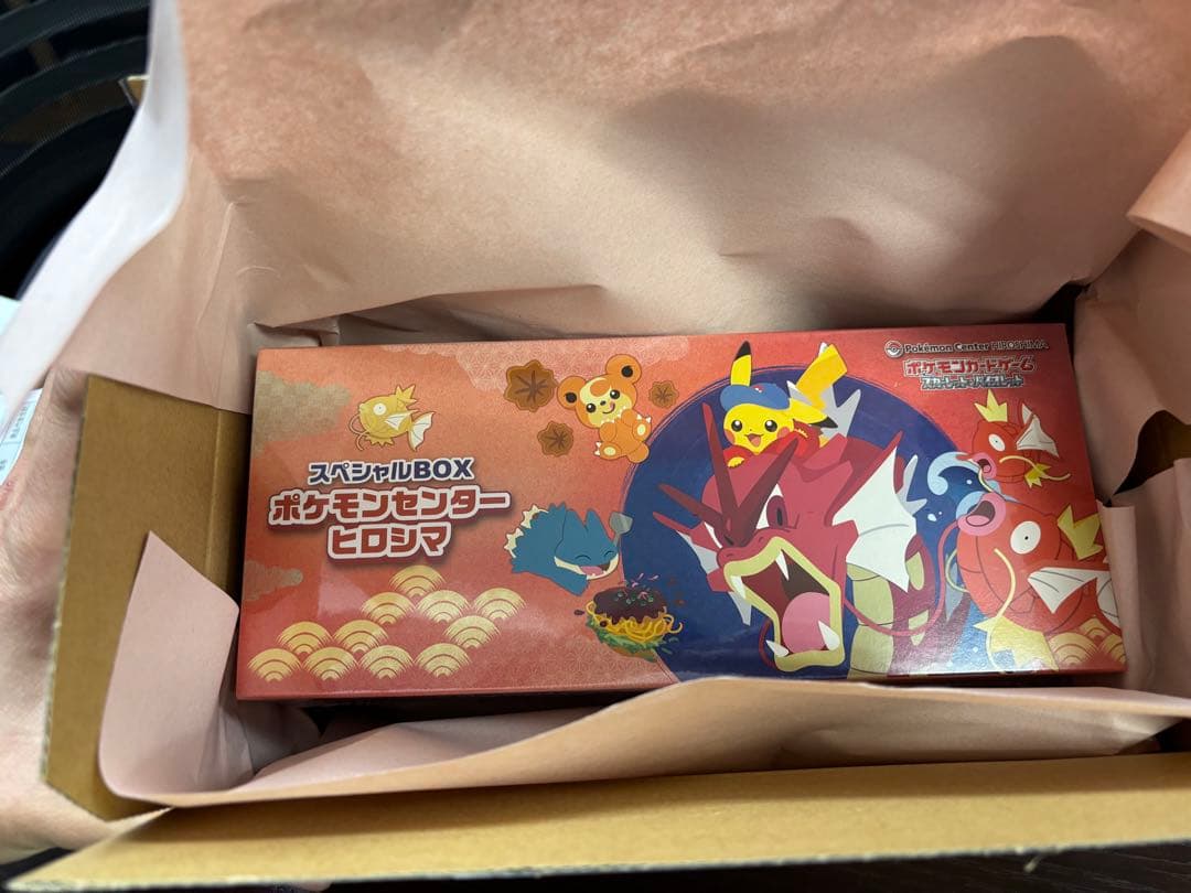 【新品未開封】ポケモンセンター ヒロシマ スペシャルBOX ポケモンカードゲーム