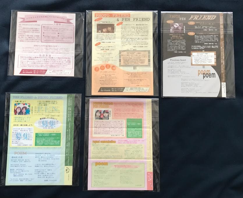 ・ZARD　坂井泉水 　「会報準備号　５冊」