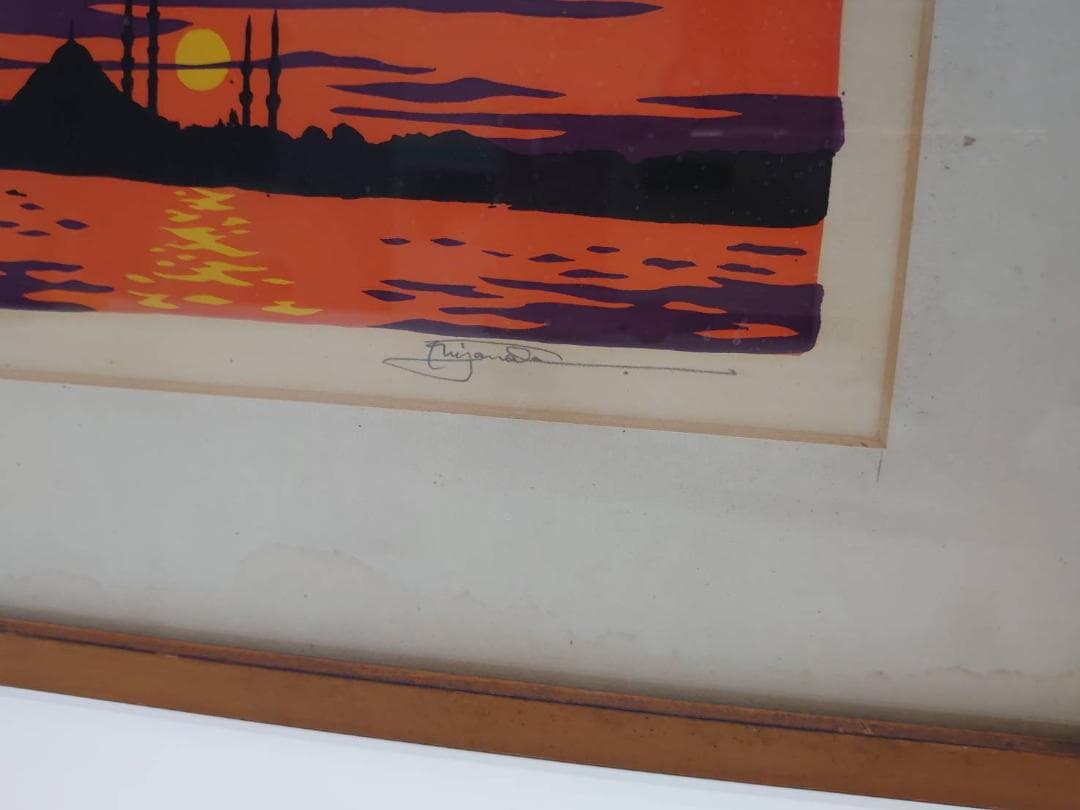 夕焼けの風景 シルクスクリーン 3/50 サイン入り