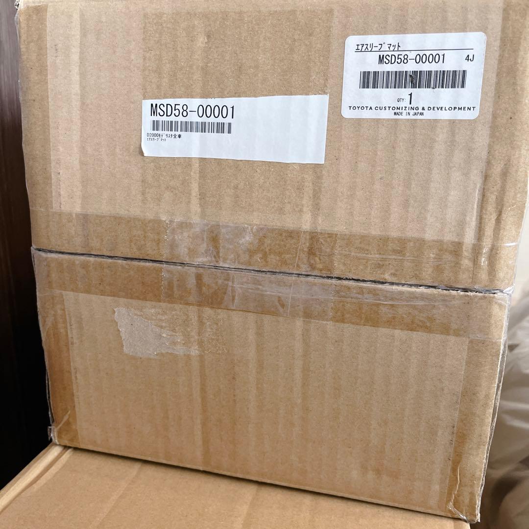 未使用 MODELLISTA エアスリープマット セット アウトドア 防災