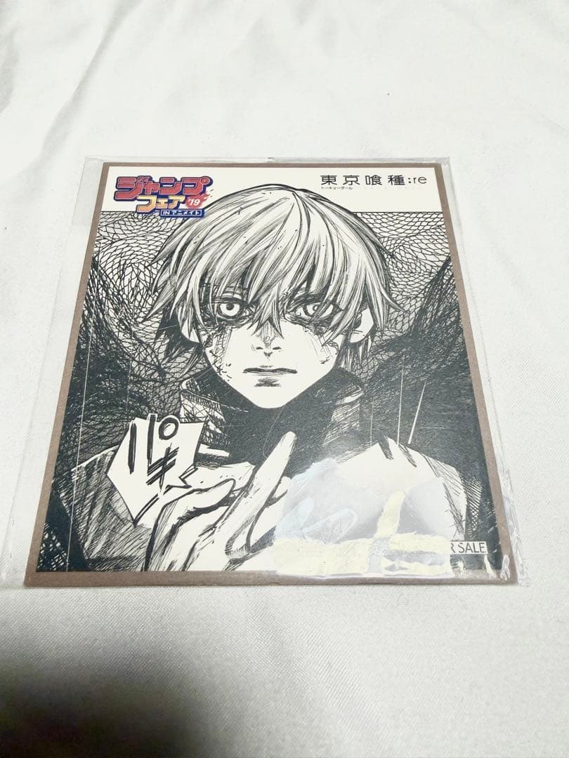 東京喰種 缶バッジ ファイル アクキー アトコ アクフィ カードフォルダー 色紙