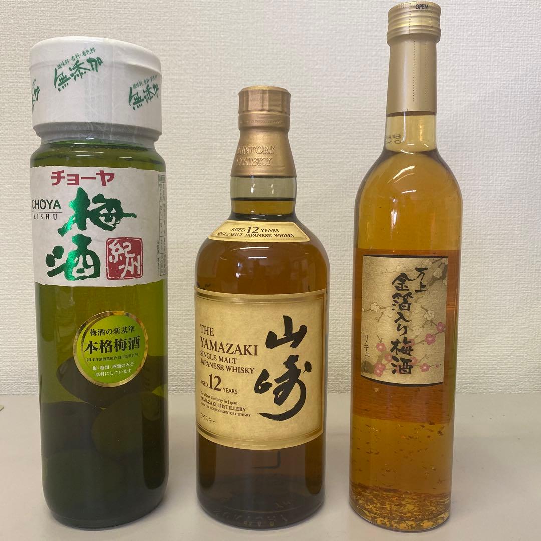 山崎12年　チョーヤ　万上 3本セット