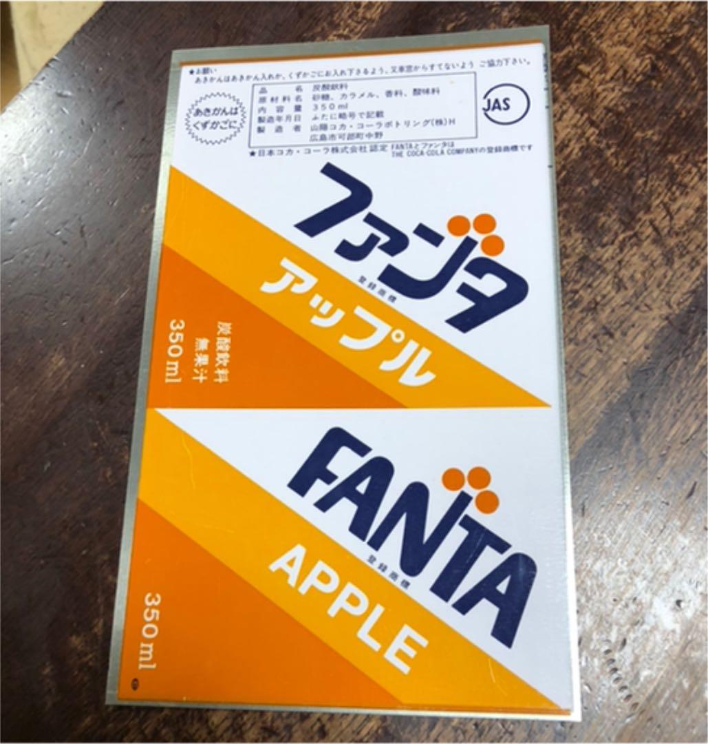 ファンタアップル　スチール缶　空き缶