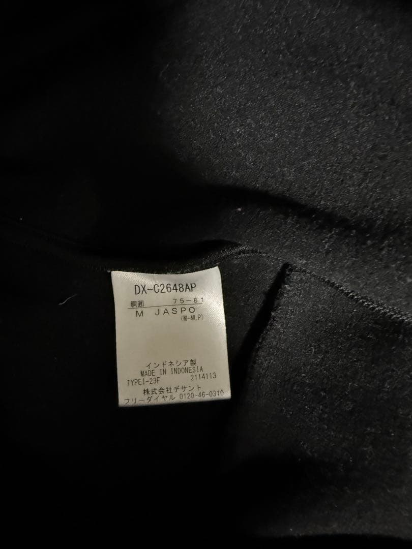 週末値下中　デサントMOVESPORT THEONE トレーニングウエア上下　M