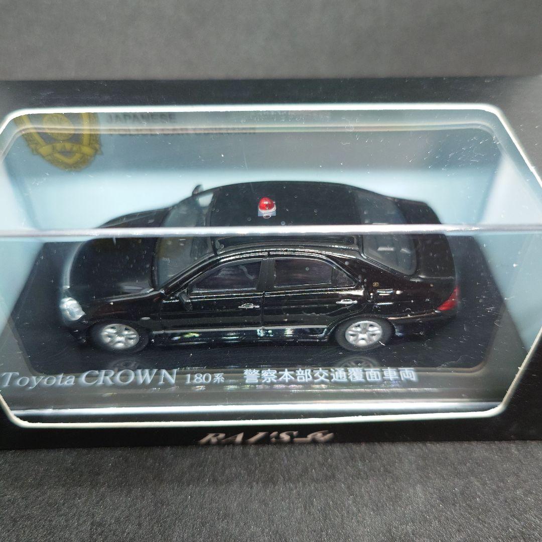 ⭐️中古品 RAI'S 64 クラウン 180系 3台セット
