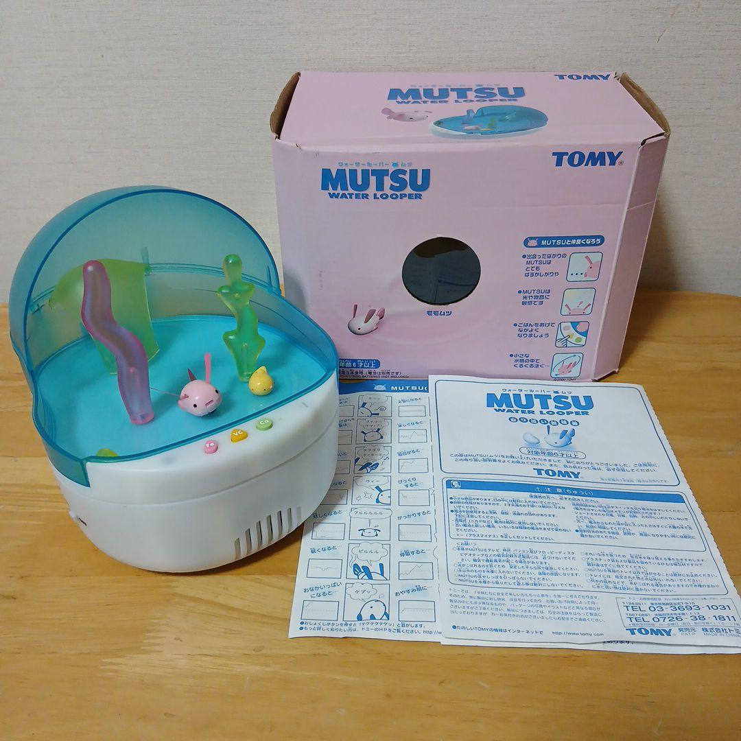 即*)様 TOMY MUTSU WATER LOOPER　ウォータールーパー　ム