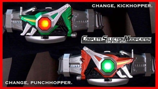 新品●CSMホッパーゼクター PB限定 地獄兄弟●輸送箱未開封美品 長期保管品