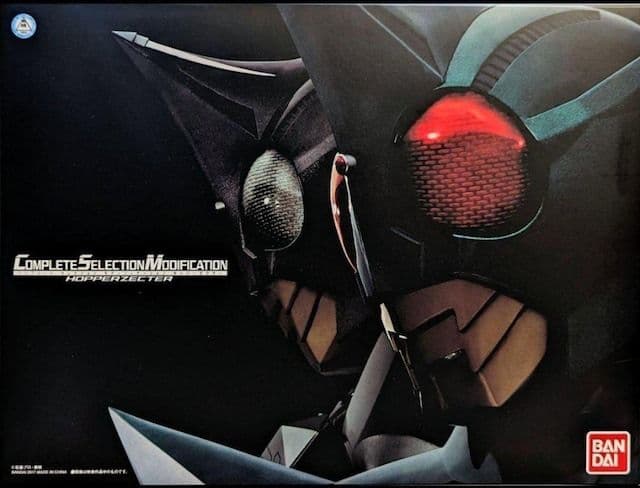 新品●CSMホッパーゼクター PB限定 地獄兄弟●輸送箱未開封美品 長期保管品