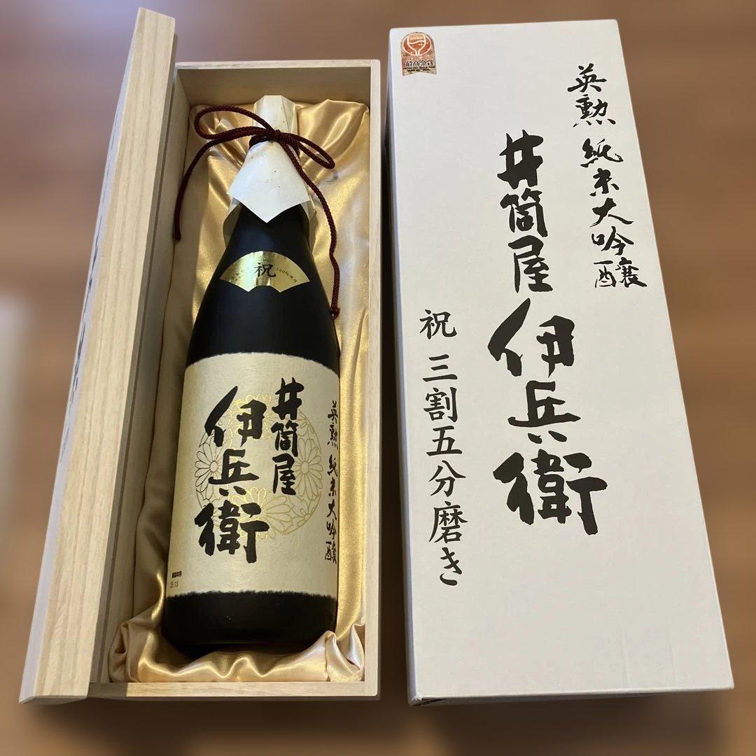 日本酒 英勲 純米大吟醸 井筒屋伊兵衛 三割五分磨き