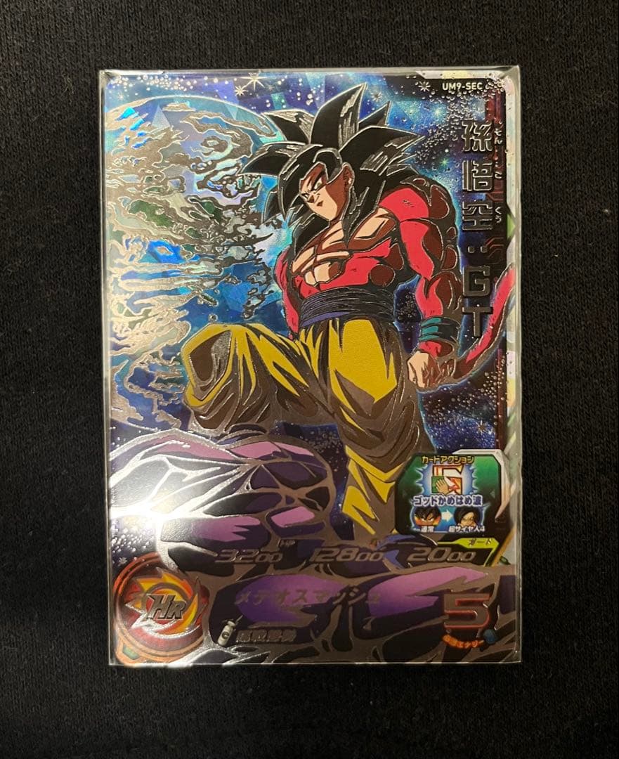 「美品」ドラゴンボールヒーローズ 孫悟空 超サイヤ人4 UM9-SEC