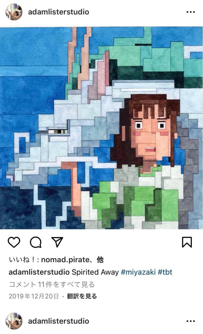 【原画】adam lister アダムリスター　千と千尋