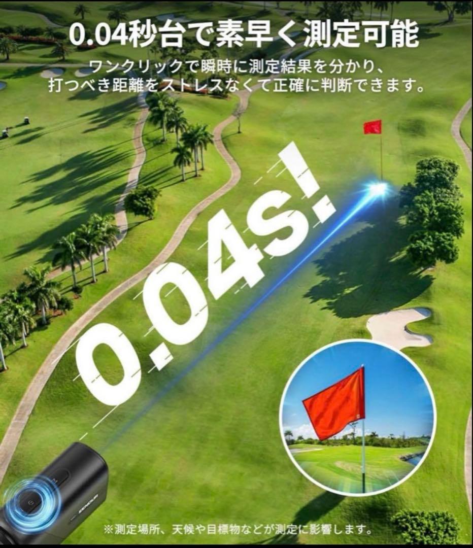 【美品】EENOUR ゴルフレーザー距離計 Ultra-mini U800+