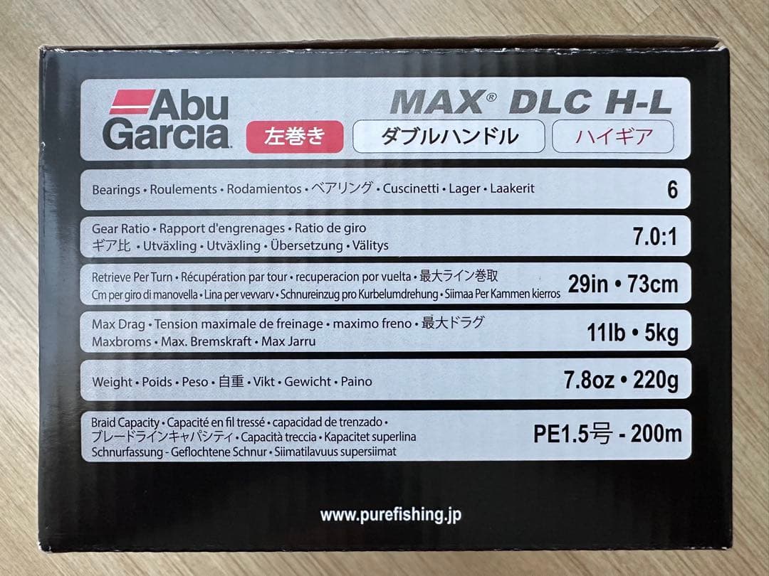 AbuGarcia アブガルシア MAX DLCＨ-Ｌ（左ハンドル） 中古美品