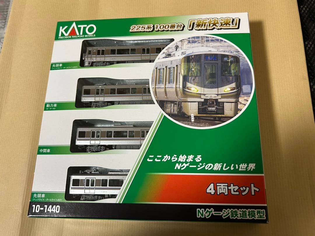 KATO 225系100番台4両セット スロットレスM交換済み