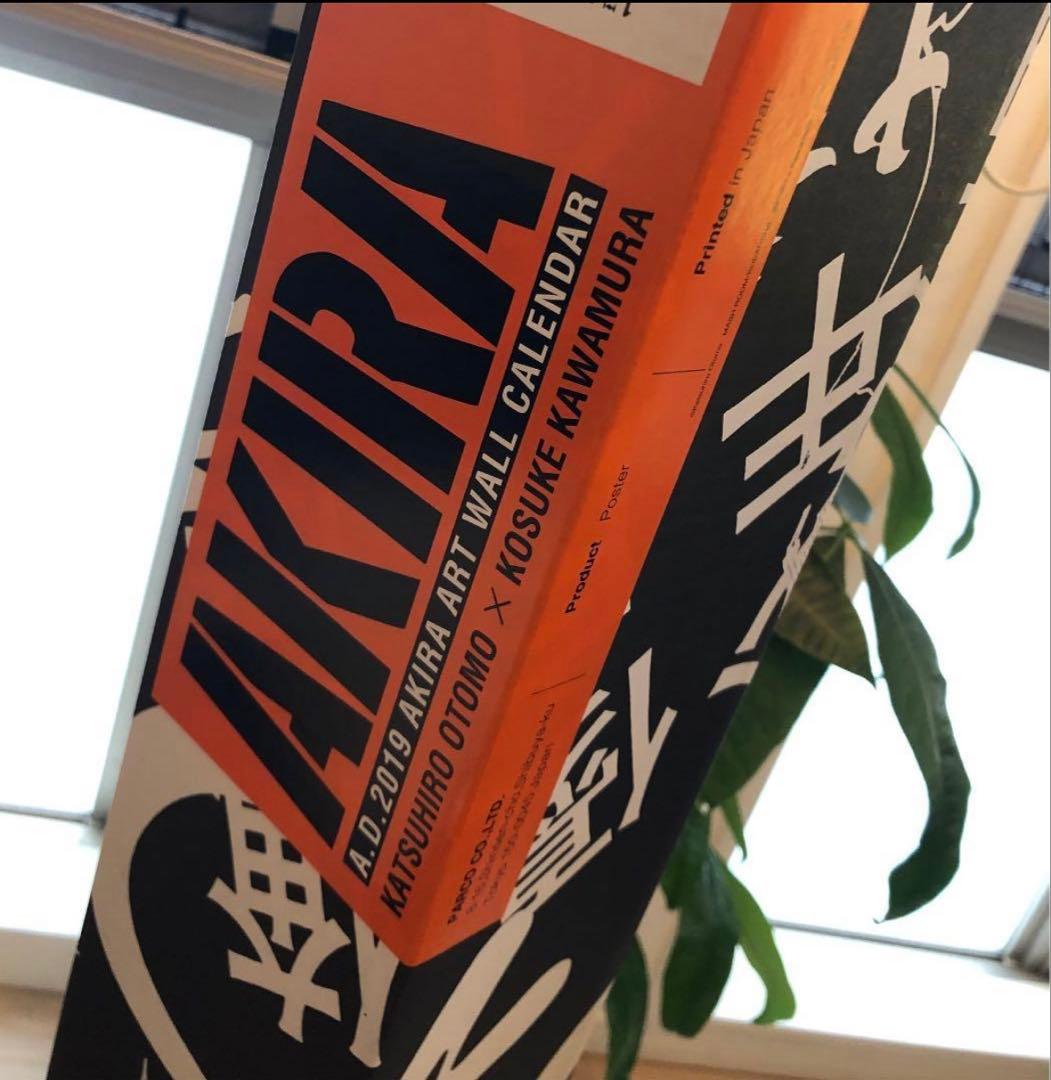 【NY版】A.D.2019 AKIRA ART OF WALL CALENDER
