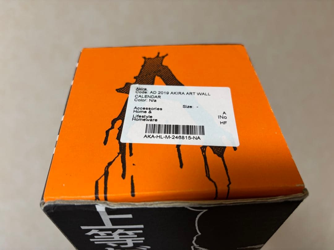 【NY版】A.D.2019 AKIRA ART OF WALL CALENDER