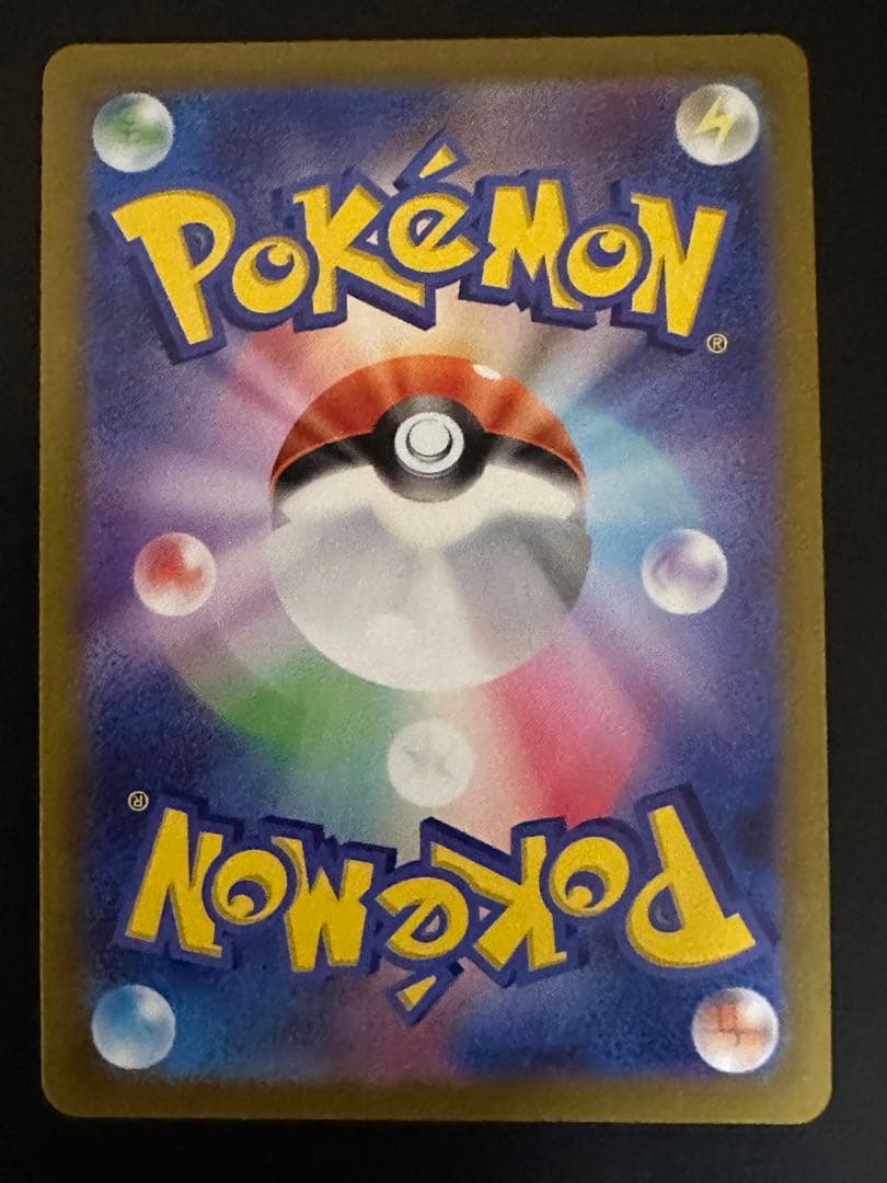 リザードンvmax ssr