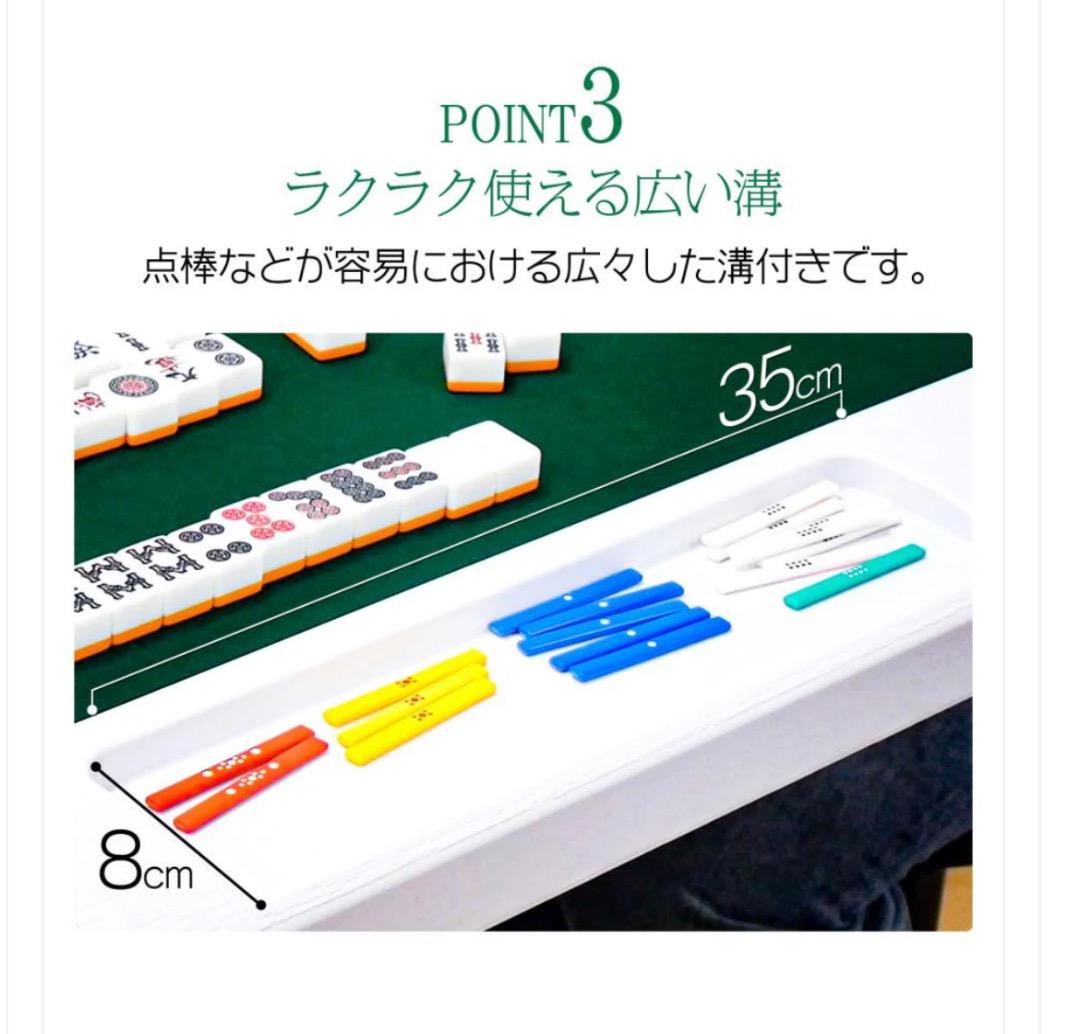 新品商品 麻雀卓 折りたたみ式 黒 90×90×74cm9キロ ブラック