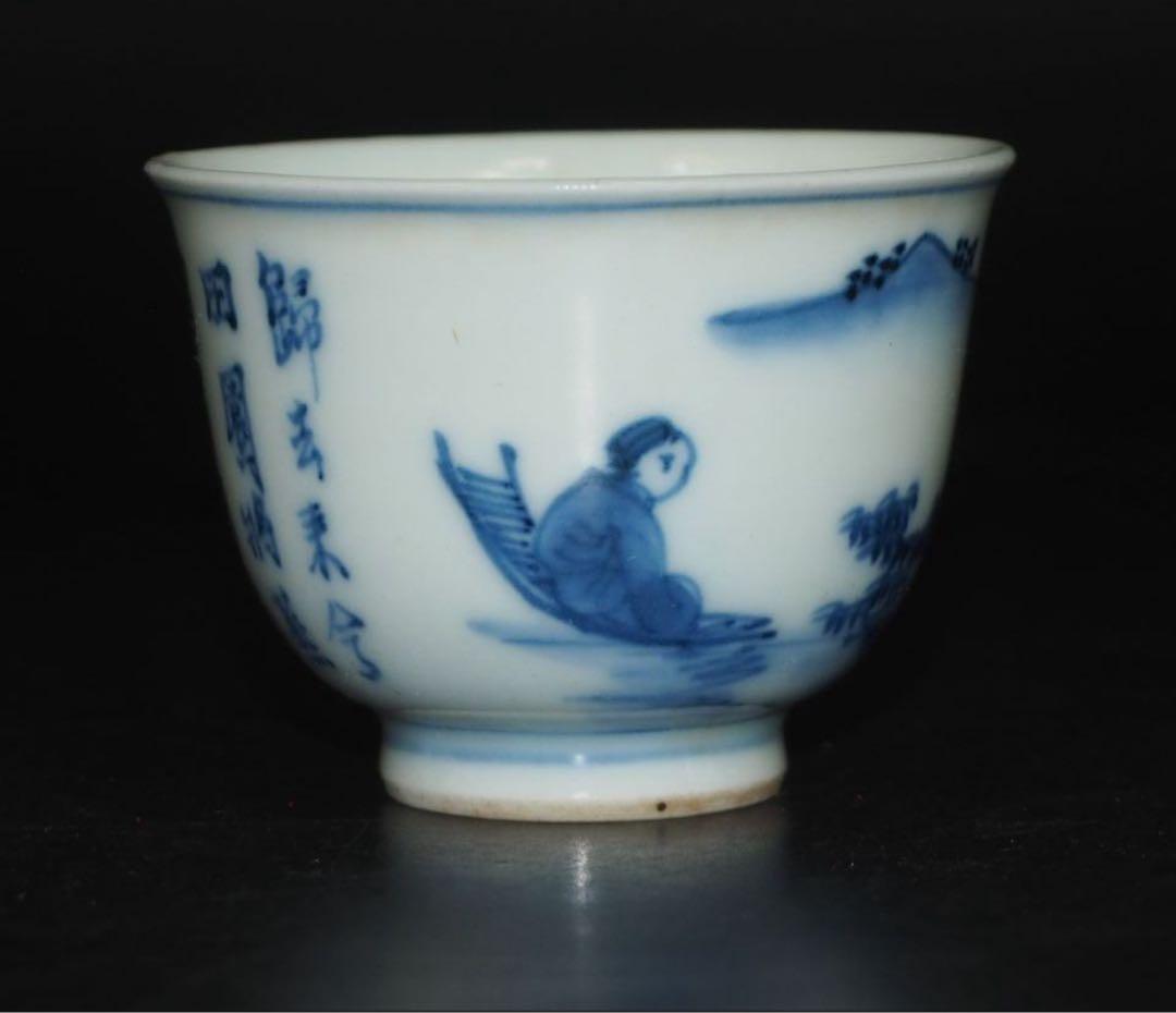 送料無料　二代 三浦 竹泉 造 青華山水漢詩図煎茶碗５客　煎茶道具