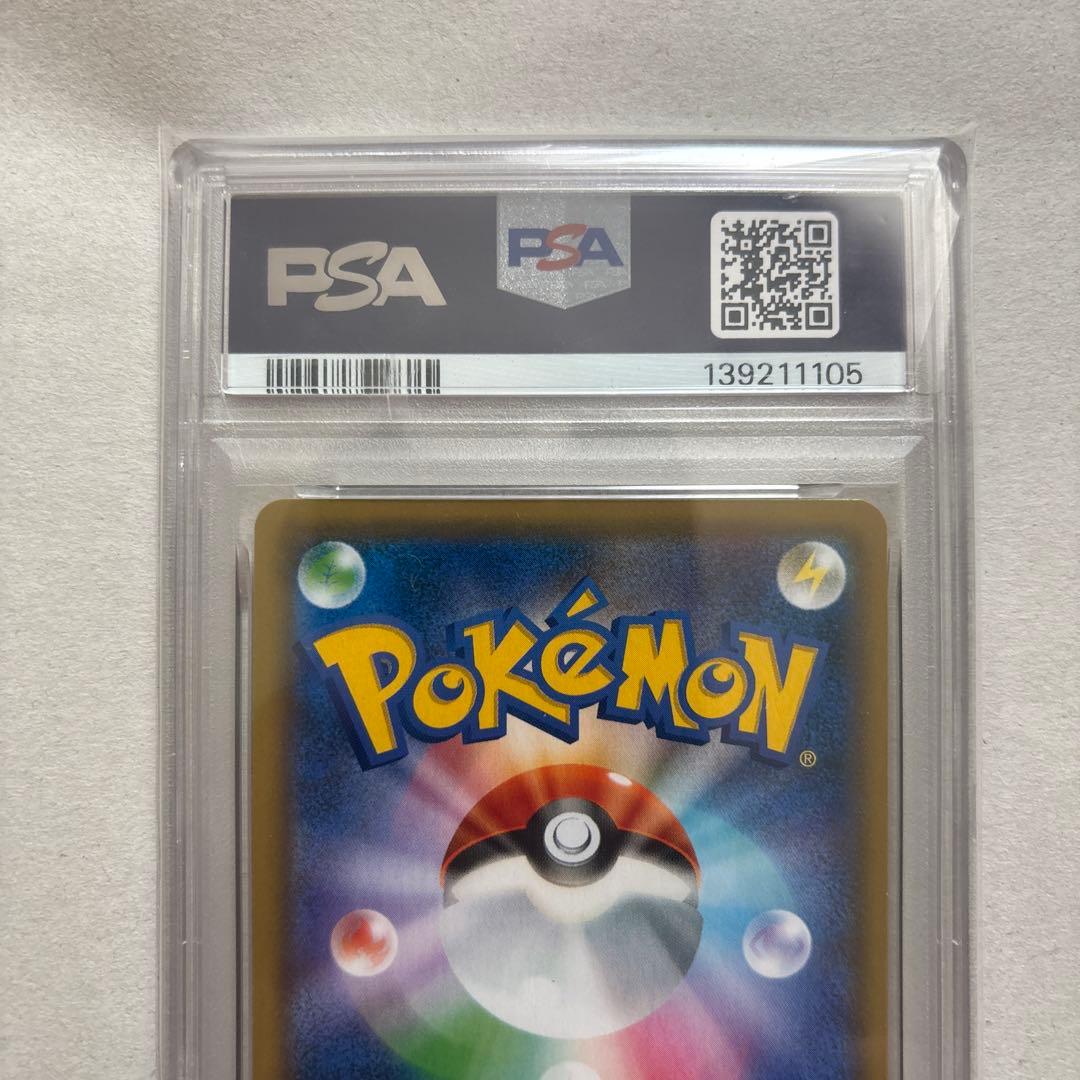 【PSA10】ゲッコウガ&ゾロアークGX 072/173 RR