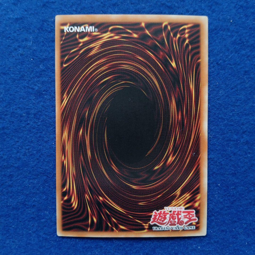 遊戯王 エビルナイト・ドラゴン　MRL-103 シークレット アジア英語版