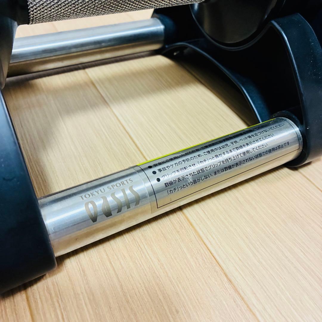 【状態良好】oasis NUO FLEXBELL フレックスベル　20kg 単品