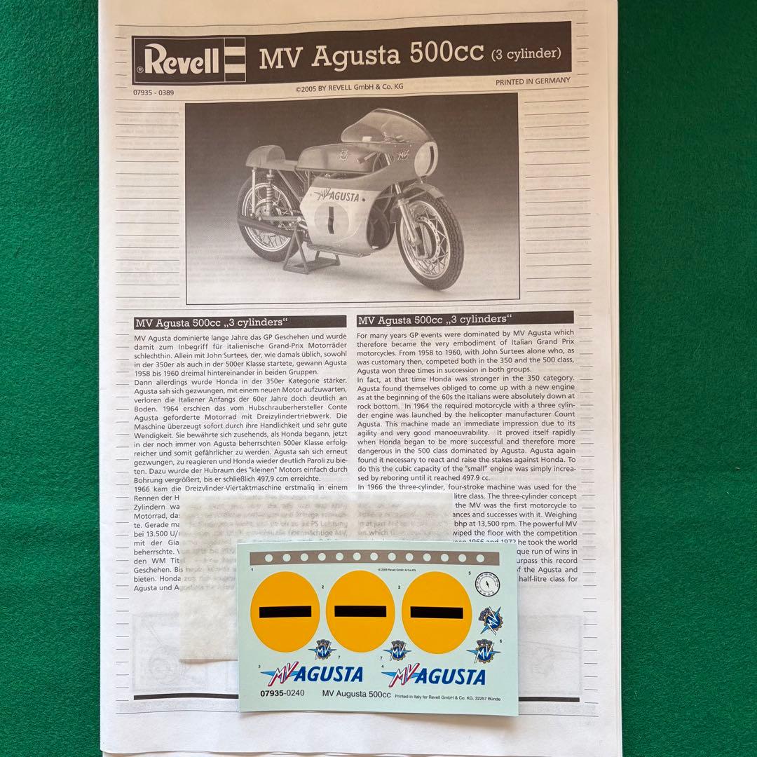 Revell 1/9 MV AGUSTA 500cc プラモデル