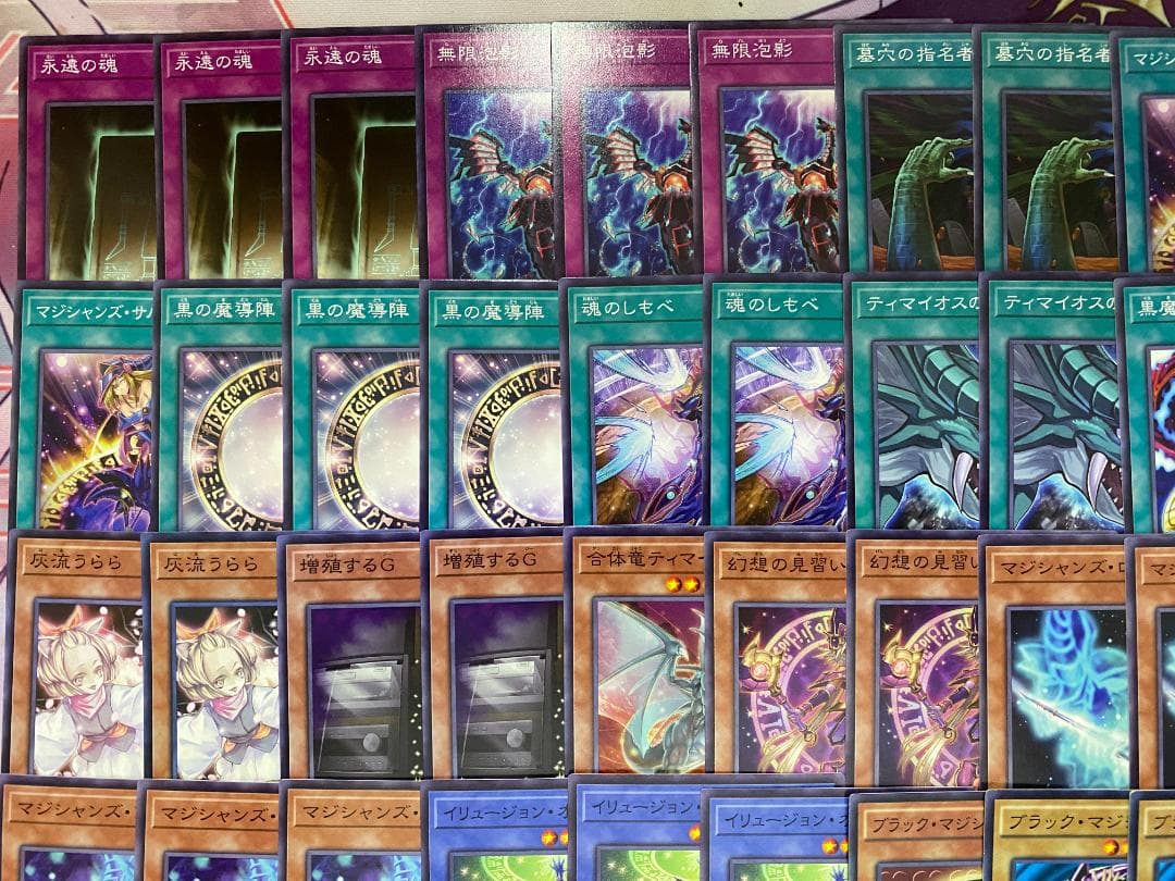 【24時間以内発送】遊戯王　ブラック・マジシャン　大会構築デッキ