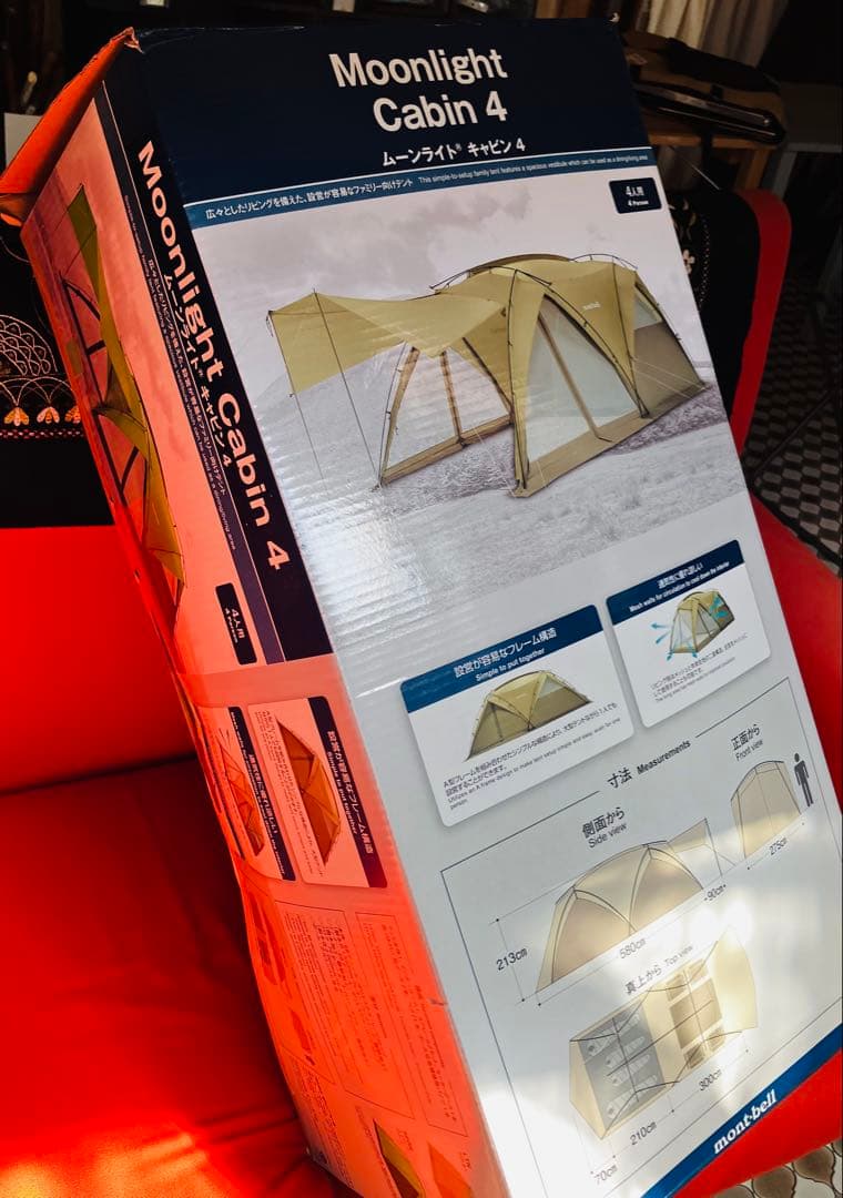 モンベル　美品　ムーンライトキャビン4 ベージュ　テント　ツールーム