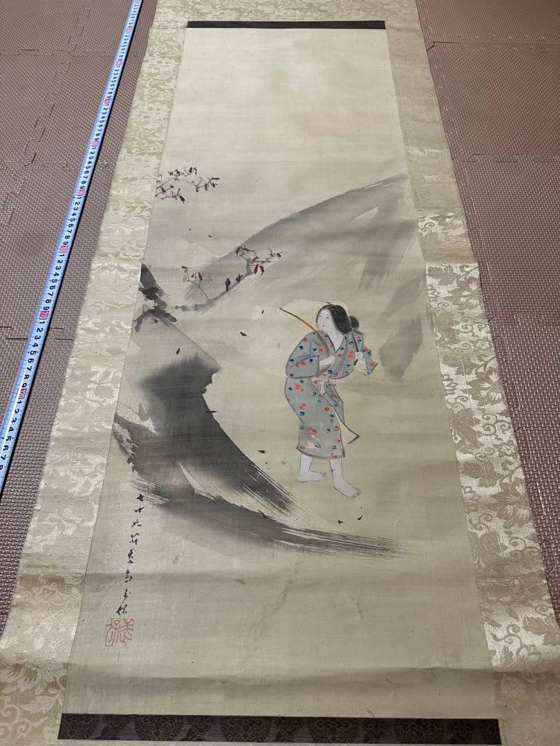 谷　文晁　掛け軸