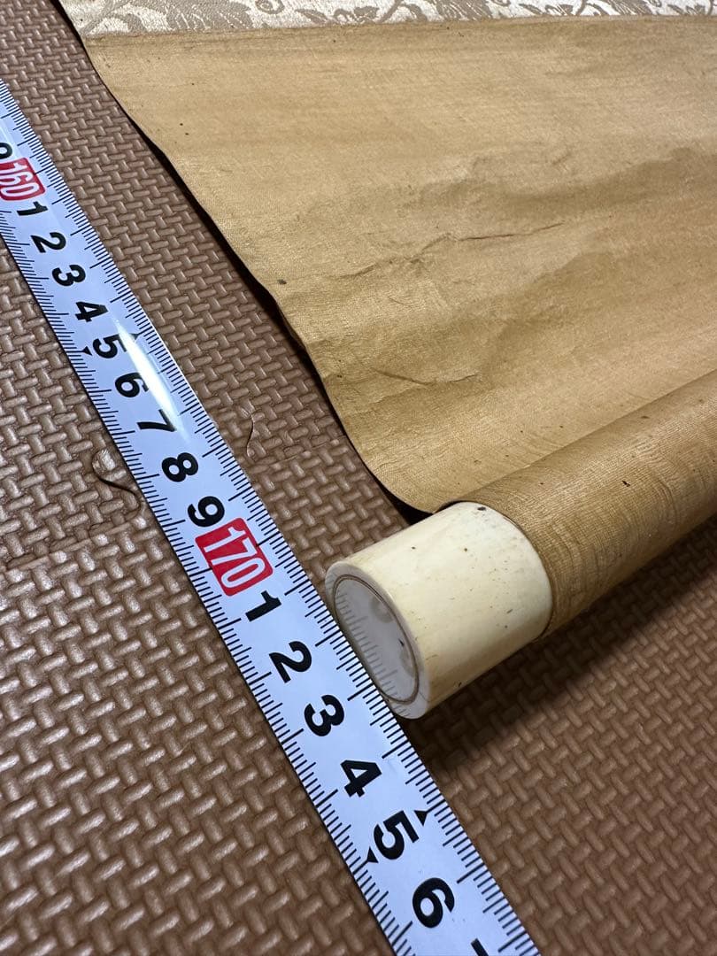 谷　文晁　掛け軸