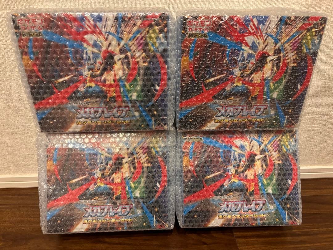 メガブレイブ ポケモンセンターセット 未開封シュリンク付き4個 バラ売り可