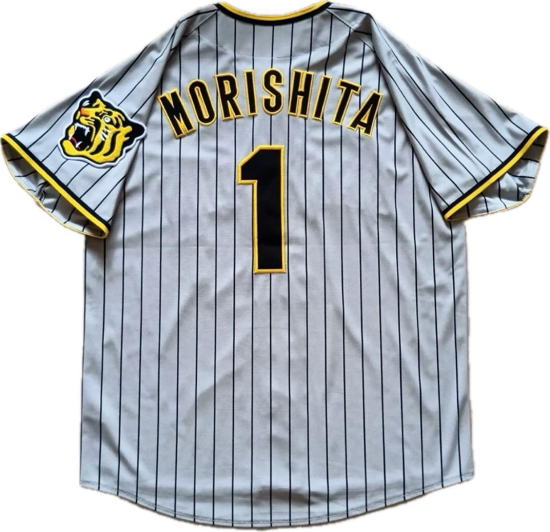 美品未使用、阪神タイガースビジターユニフォーム　森下翔太　Mサイズ