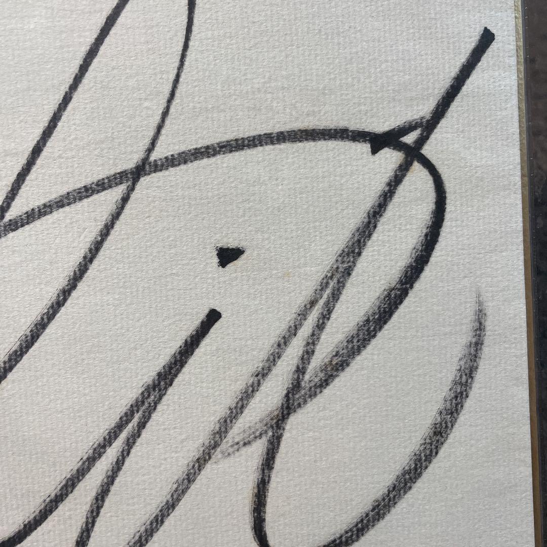 遠藤保仁選手　サイン