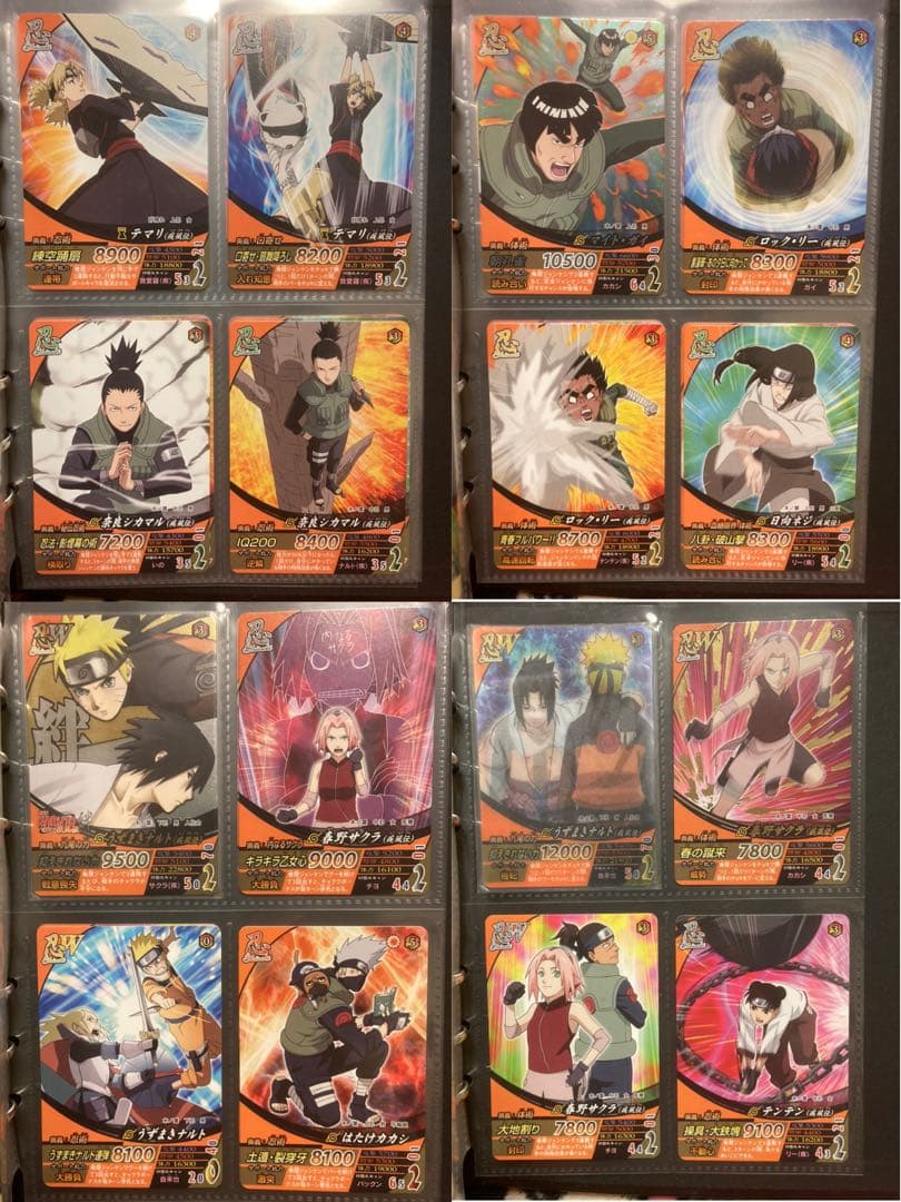 ナルティメットフォーメーション　クロス　まとめ売り