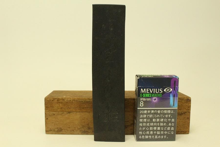 古墨 文房具 天子萬寿堂(ZE539)