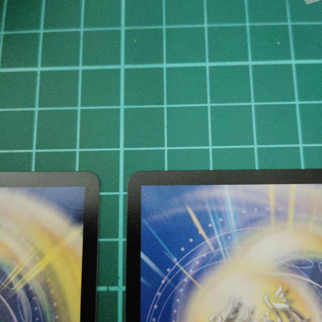 ペテンズ・ゲート　シークレット4枚