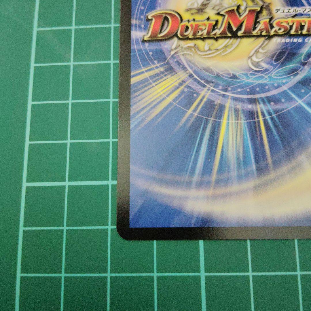 ペテンズ・ゲート　シークレット4枚