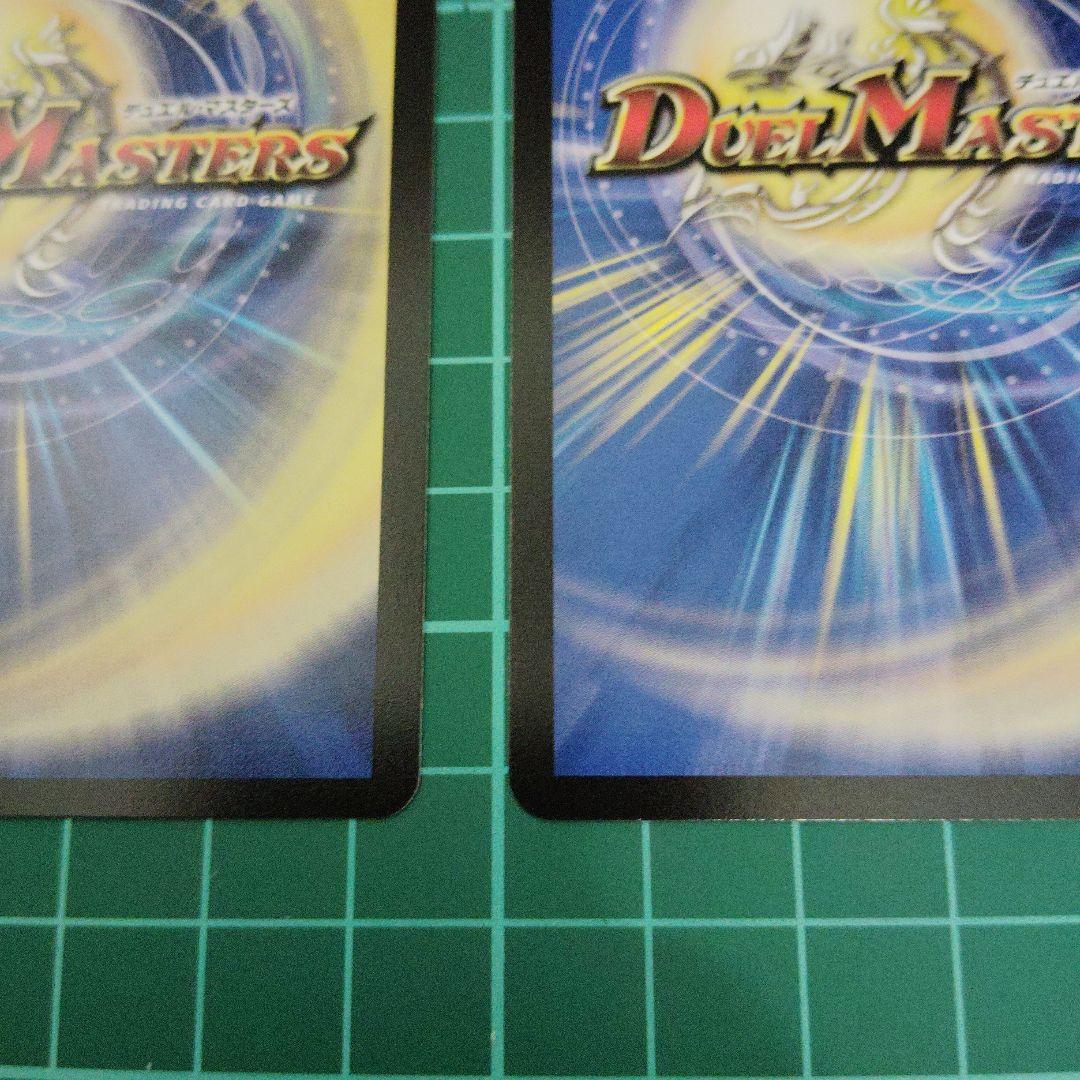 ペテンズ・ゲート　シークレット4枚