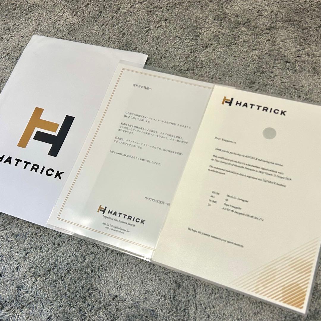 山岸祐也 実着用 サイン入り 長袖ユニフォーム モンテディオ山形