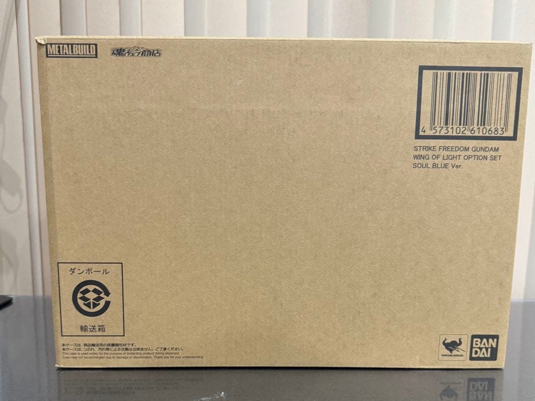 L BUILD デスティニー＆ ストライクフリーダム＆光の翼