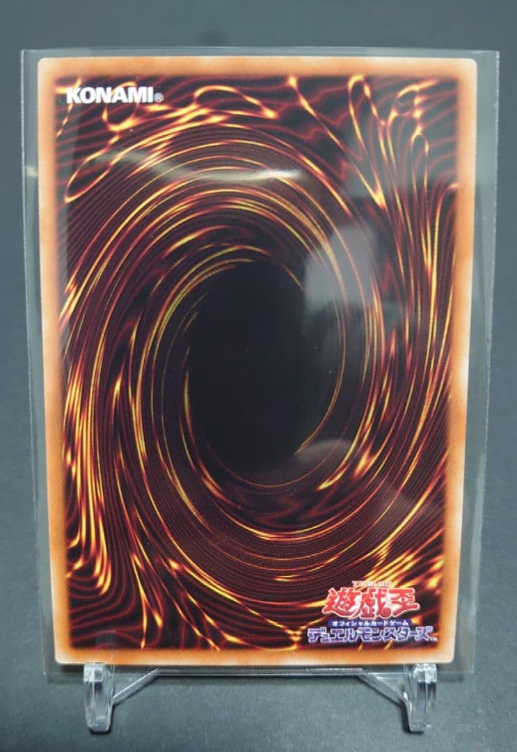 遊戯王　女剣士カナン 20th