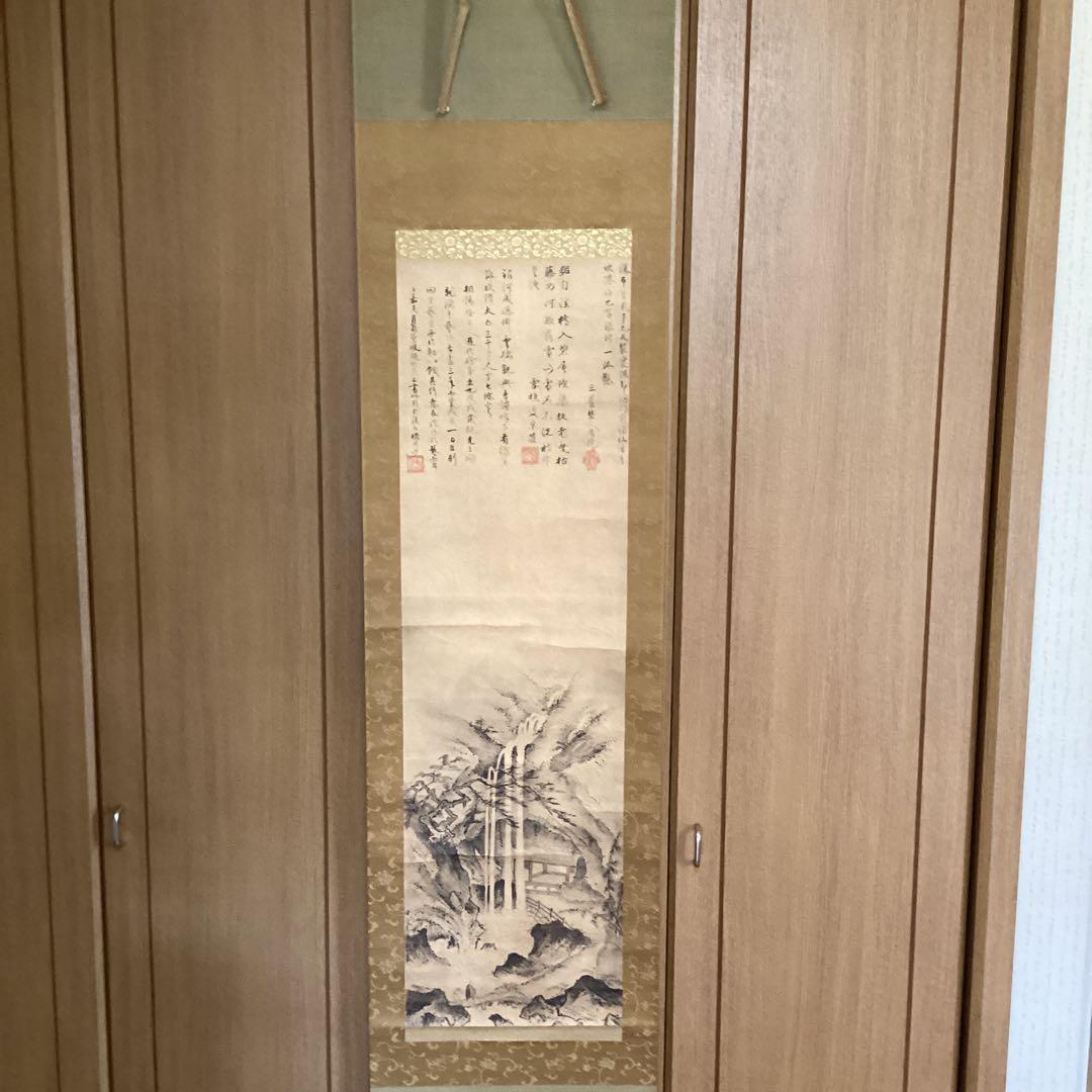 芸阿弥《観瀑図》複製画　《京都五山　月翁周鏡　蘭坡　横川景三》　室町期作品 レア