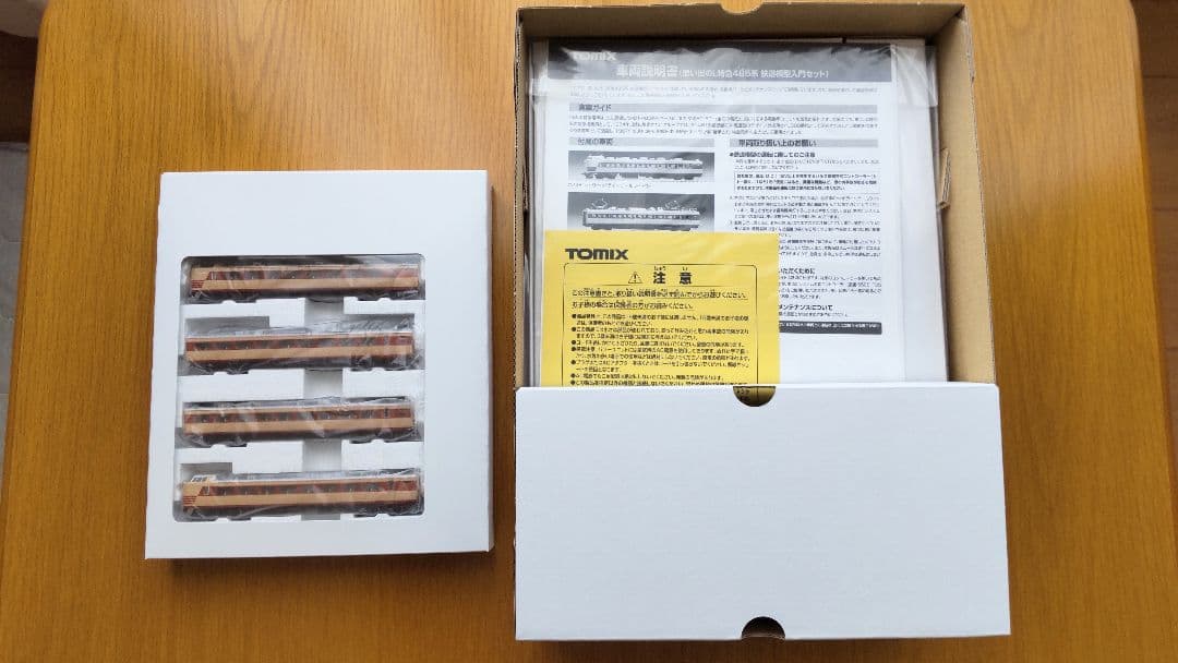 TOMIX 思い出のL特急485系 鉄道模型入門セット