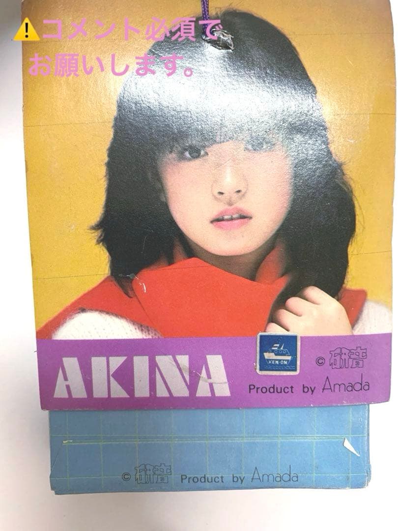 中森明菜生写真【未使用超貴重】★未開封ブロマイド30枚+3★研音中森明菜