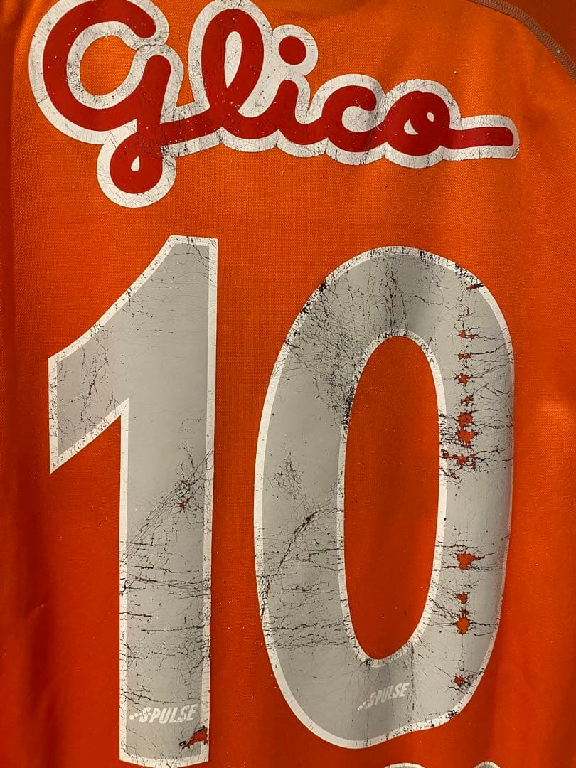 清水エスパルス　澤登正朗元選手　引退記念　受注生産ユニフォーム